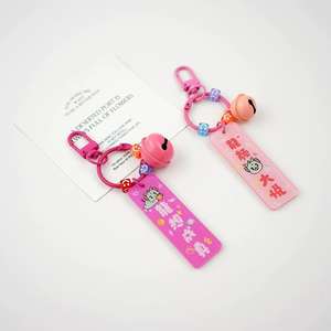 Shulei fai da te portachiavi acrilico segno di testo con un bellissimo significato, stile cinese drago anno 2024 chiave benedizione - Product Image 3