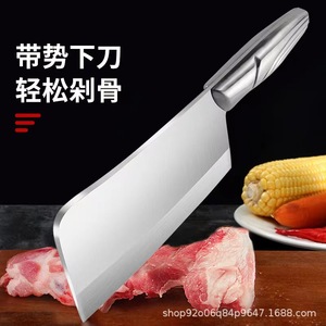 Stainless Steel Meat Cleaver 8-9.9 In All Steel One Piece Kitchen Knife Household Slicing Knife Sharp Blade For Cooking - Product Image 4