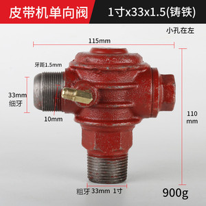 วาล์วกันกลับ Dafeng Jucai Fusheng ทำจากเหล็กหล่อ สำหรับอะไหล่เครื่องอัดอากาศ - Product Image 4