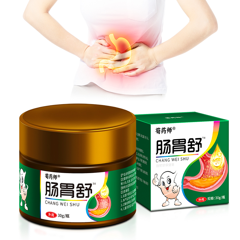 Wangtailin Herbal Formula Abdominal Care Ointment Topical Use for Gastrointestinal Comfort