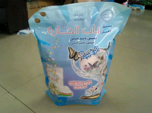 Detergente en Polvo para Lavado, Yemen, Arabia Saudita, Medio <span class=keywords><strong>Oriente</strong></span> - Product Image 3