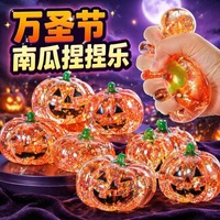 Jouet Squishy Citrouille d'Halloween en Maltose à Remontée Lente, Anti-stress, Sensoriel, à Presser, Boîte de Présentation, Cadeau de Fête