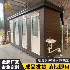 ห้องน้ำเคลื่อนที่แบบแผงแซนวิชทันสมัย เป็นมิตรกับสิ่งแวดล้อม เหมาะสำหรับสถานที่ท่องเที่ยว ห้องน้ำกลางแจ้ง - Product Image 5