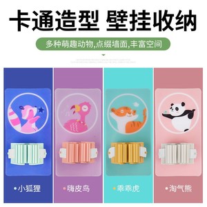 Mop <b>Hook</b> Wall Mounted <b>Adhesive</b> Storage Rack For Bathroom Cleaning Supplies Durable Plastic Cute Design - Product Image 3