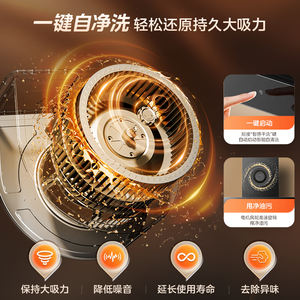 Hotte aspirante Midea de style européen à montage supérieur 21m/min en verre trempé noir avec auto-nettoyage intelligent - Product Image 4