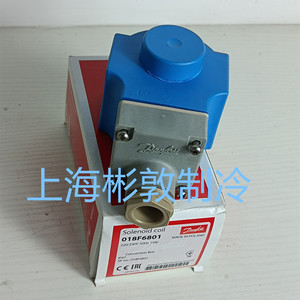 Bobine d'électrovanne Danfoss 018F6801 220/230V 50Hz 15W pour électrovanne - Product Image 5