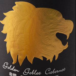 Etiqueta autoadhesiva de Material de papel BOPP personalizada hecha en fábrica directa para botellas de agua, tarros de vino, envasado de alimentos - Product Image 3