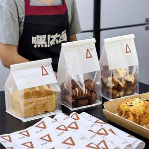 Bolsas de Papel Kraft Personalizadas para Alimentos, Bolsas de Papel Kraft Blancas para Pan Tostado con Ventanas, Imprime Tu Logotipo - Product Image 1