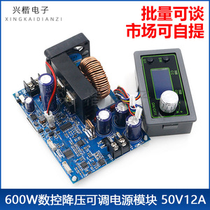 Dc Dc <b>Converter</b> 600W 50V 12A Adjustable <b>Voltage</b> Current Display Lab Power Supply Module With Lcd - Product Image 4