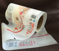 Film thermoscellable en rouleau pour sachets d'eau PE avec impression, emballage pour sachets d'eau potable, sac d'eau potable