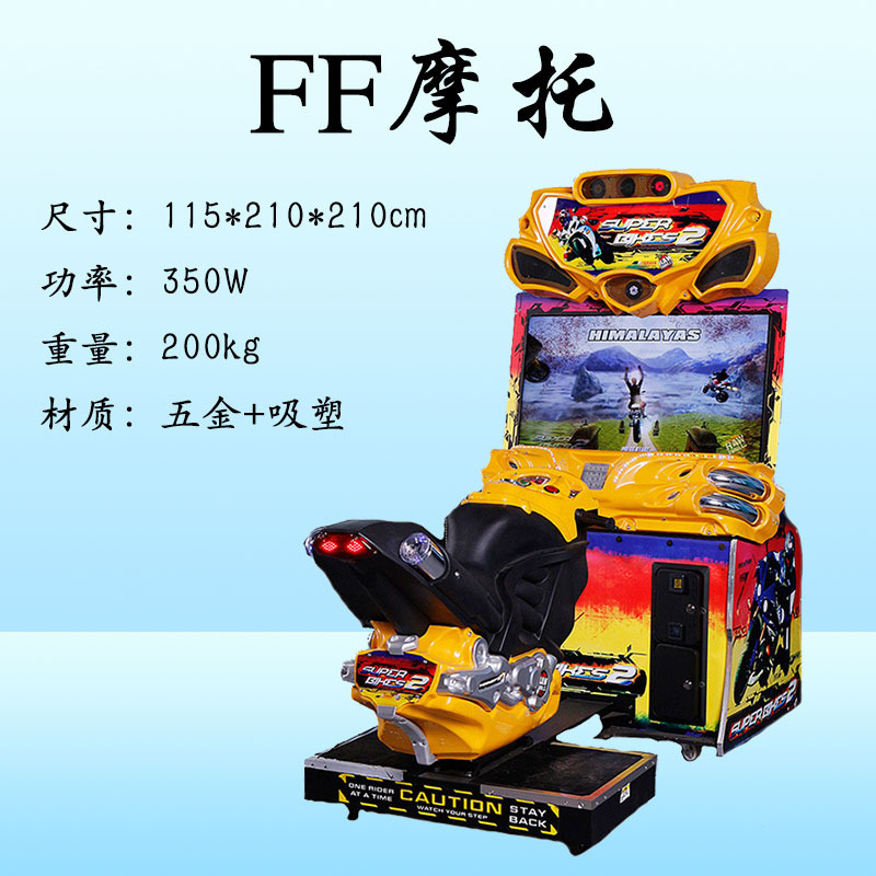 moto 42ff