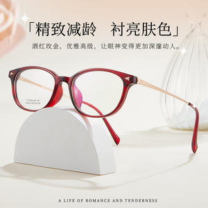 Monture de lunettes ovale en titane IP pour femme M8240 52-18-145, légère, monture complète, verres en résine, origine Danyang - Product Image 5