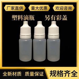 <b>Plastic</b> Dropper Bottle 10Ml Cylinder Shape With Tamper Evident Cap For Cosmetic Use - Product Image 5