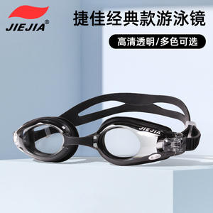 Gafas de Natación Jiejia Opt2660 para Adultos, Impermeables, Antivaho, de Alta Definición, Ajustables, de Silicona - Product Image 4
