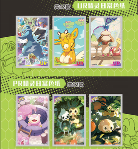Tarjeta Coleccionable de Papel de Colores ZA Ball Poke Moned, Tarjeta CTG Rara, Tableros de Arte de Anime Pokemoned, <span class=keywords><strong>Juego</strong></span> de Cartas, Juguetes, Paquete de Caja Sorpresa - Product Image 4