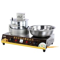Machine à Popcorn et Barbe à Papa FCS-JT1 Double Cuve 25W+25W 300-500g Alimentation Secteur et Batterie