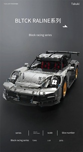 PANDAS NUOVO Set di Costruzioni Auto da Corsa GT <span class=keywords><strong>1</strong></span>:10, 2076 Pezzi in Plastica ABS, Gioco di Costruzione Fai-da-Te per Bambini 5-7 Anni - Product Image 3