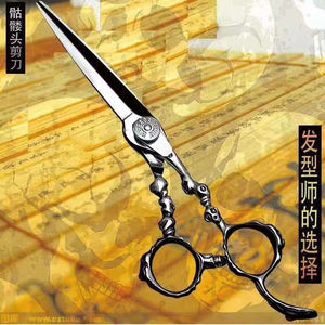 Tijeras de peluquería Evil Eye Sus440c de acero inoxidable con hoja afilada y mango largo para peluqueros profesionales - Product Image 1