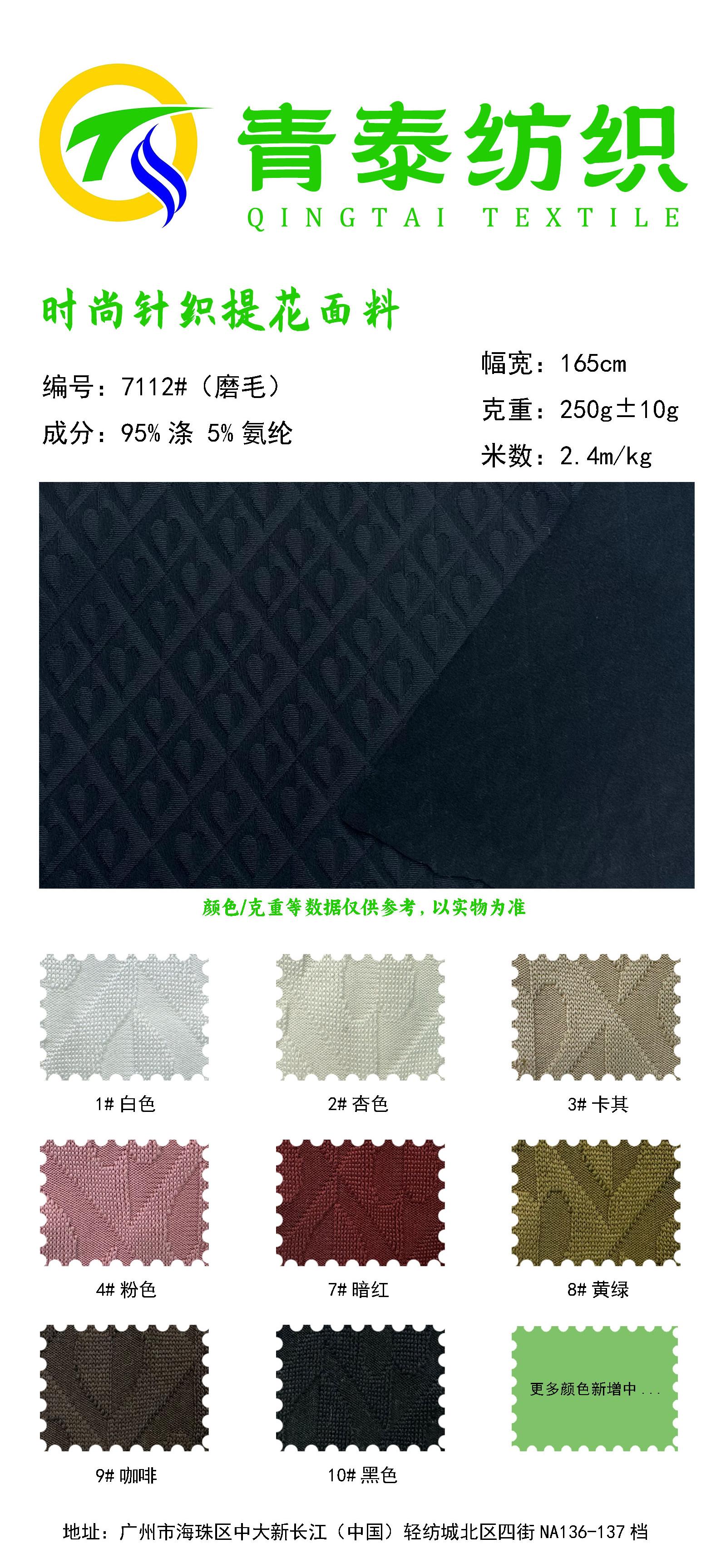 brushed backing colors card
