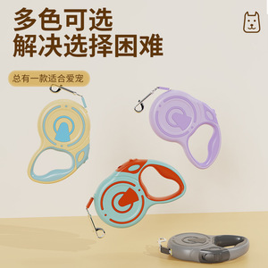 Pet <b>Dog</b> Automatic Retractable Leash 807 <b>Light</b> Blue For <b>Dogs</b> Cats Rabbits Pet Walking Supply - Product Image 3