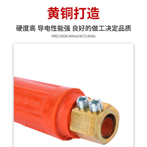 Adaptateur en caoutchouc rouge et noir Ottel Welding Quick Connector 16-95mm pour utilisation en machine - Product Image 4