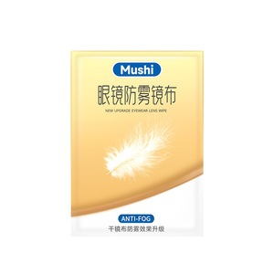 Chiffonnette anti-buée Mushi pour lunettes, en suède, emballée individuellement, 1 pièce, Hiver 2024 - Product Image 1