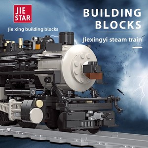 Ensemble de blocs de construction de locomotive à vapeur en plastique, modèle de train à assembler soi-même, jouet éducatif pour garçons et enfants, transport - Product Image 2