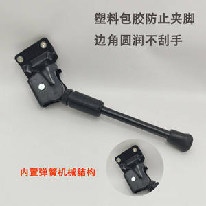 Béquille noire pour vélo de montagne, 40-45 cm, support latéral à double trou en fer pour vélos de 26 à 27,5 pouces - Product Image 2