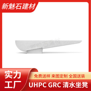 Nuevo Banco de Hormigón para Exteriores Magic Stone, Silla Artística UHPC para Decoración de Paisajes - Product Image 5
