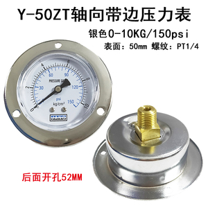Y-50ZT เกจวัดแรงดันตามแนวแกน 50 มม. PT1 4 สูญญากาศ 0.1 0MPA เครื่องอัดอากาศเกจวัดแรงดันไฮดรอลิก - Product Image 5