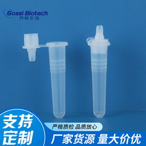 Gossi Biotech Double Ear Extraction <b>Tube</b> With Cap 1.5Ml <b>Plastic</b> DNA Antigen Sampling <b>Tube</b> Disposable Consumable - Product Image 4
