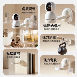 Mijia Universal Wall Mount Adjustable Telescopic Camera Bracket No Drilling Required For Home Surveillance - Product Image 2