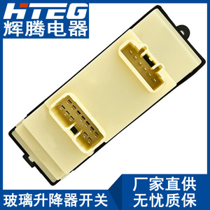 Interrupteur de lève-vitre Hteg 84820-97504 pour Avanza, ensemble d'interrupteurs de lève-vitre électrique - Product Image 5