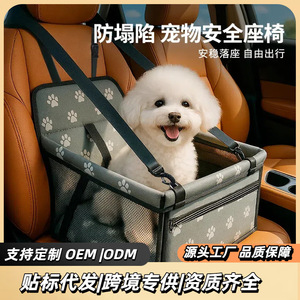 Housse de siège auto pour animaux de compagnie, protection de siège arrière pour chien avec motif de patte, en tissu rectangulaire, pour la sécurité des animaux pendant les voyages - Product Image 5