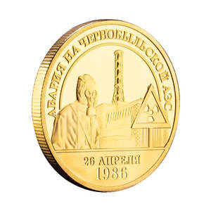 前苏联纪念镀金金属币切尔诺贝利核电站纪念品收藏礼品 - Product Image 5