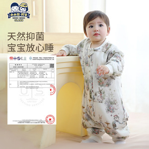 Saco de Dormir Ecológico <span class=keywords><strong>para</strong></span> Bebé con Diseño de Botones y Dibujos Animados, Manta Acolchada de Invierno <span class=keywords><strong>para</strong></span> Niños, con Piernas Separadas y Anti-Patadas, Personalizable - Product Image 2