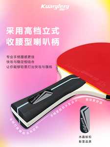La plus populaire <span class=keywords><strong>raquette</strong></span> de <span class=keywords><strong>ping</strong></span>-<span class=keywords><strong>pong</strong></span> 4 étoiles en carbone ébène 7 plis <span class=keywords><strong>Pro</strong></span> <span class=keywords><strong>raquette</strong></span> de tennis de table avec caoutchouc de qualité compétitive - Product Image 3