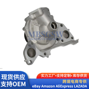Bomba de Agua Hyundai Kia 25100-39802, Pieza de Repuesto Nueva para el Sistema de Refrigeración del Motor - Product Image 3