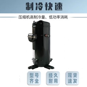 Compresseur scroll Panasonic C-SB303H8A 12V pour pièces de climatisation et de réfrigération - Product Image 3