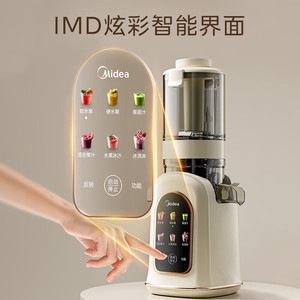 Exprimidor Midea con Boca de Alimentación Grande de 108 mm, Cuchilla de Acero Inoxidable, Capacidad de 1.75 L, Eléctrico, Multifuncional, para Uso Doméstico - Product Image 3