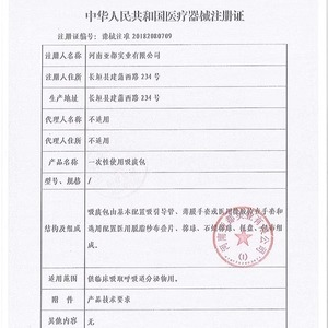 Yadu Disposable Medical Suction Kit Pvc Material For Clinical Use With Catheter And Gloves - Product Image 1