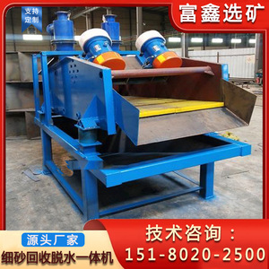 เครื่องกรองแบบสั่นสะเทือนความถี่สูงขนาดใหญ่ มอเตอร์เชิงเส้น 380 โวลต์ สำหรับการแปรรูปแร่ - Product Image 5