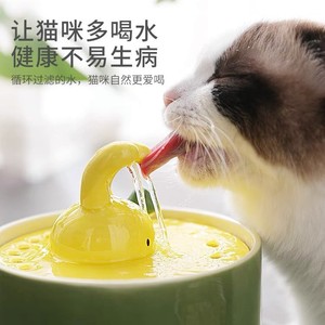 เครื่องให้น้ำสัตว์เลี้ยงเซรามิกทรงกระต่ายสำหรับแมว พร้อมหัวจ่ายน้ำไหลเวียนและดีไซน์หมุนเวียน ถอดประกอบได้ ใช้พลังงานจากแบตเตอรี่ - Product Image 4