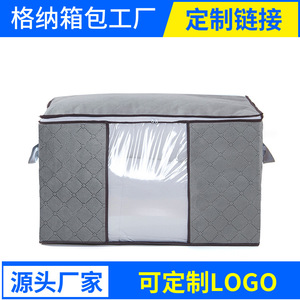 Sac de rangement épais en coton non tissé pour couettes, organisateur de vêtements rectangulaire pour armoire et chambre, 120g, usage domestique - Product Image 6