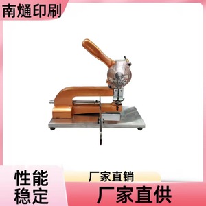 Máquina Ojetadora Semiautomática Nantong 4mm 5mm 5.5mm de Fácil Operación para Materiales de Embalaje - Product Image 2