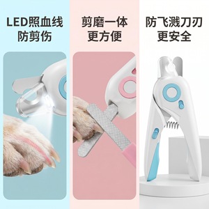 Pet Nail Clippers With Led <b>Light</b> For Cats And <b>Dogs</b> Grooming Tool Battery Powered Plastic Pink Blue Color - Product Image 4