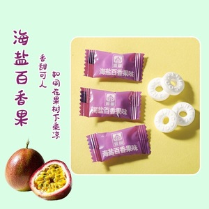 Caramelos Blancos con Sabor a <span class=keywords><strong>Menta</strong></span> en Forma de Anillo, Sin Azúcar, Envueltos Individualmente, Paquete a Granel para Refrigerios Diarios y Compartir en Fiestas - Product Image 3