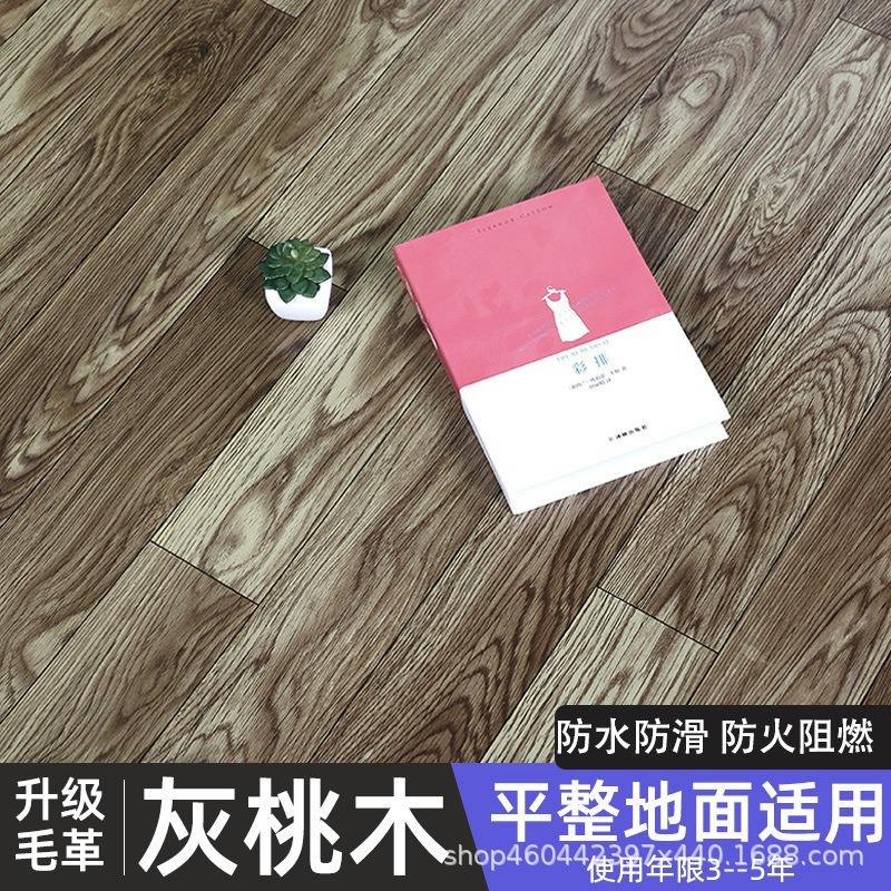 Améliorer le bois de pêche en acajou