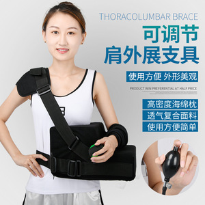 Coussin d'abduction d'épaule bidirectionnel réglable en mousse haute pression pour soulager les douleurs à l'épaule - Product Image 5