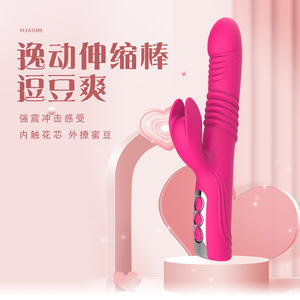 Vibrateur manuel Manshi 26 cm Rose Rouge avec batterie intégrée, jouet pour couples - Product Image 6